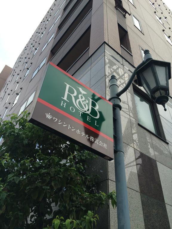 Washington R&B Hotel Kyoto Station Hachijoguchi Экстерьер фото